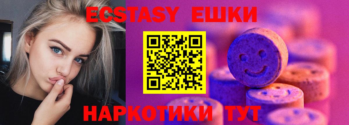 Экстази бентли  Ecstasy бентли  Ecstasy  Новоалександровск  Вход с VPN 