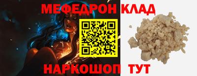 a pvp Гай