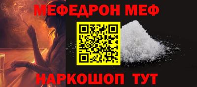 a pvp Гай