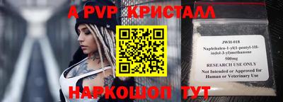 a pvp Гай