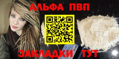 a pvp Гай