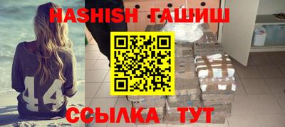герыч Гатчина