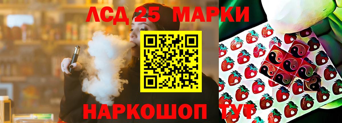 LSD-25 экстази ecstasy Новоалександровск