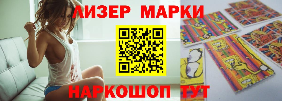 Лсд 25 экстази ecstasy  Вход с VPN  LSD-25 экстази кислота  Новоалександровск 