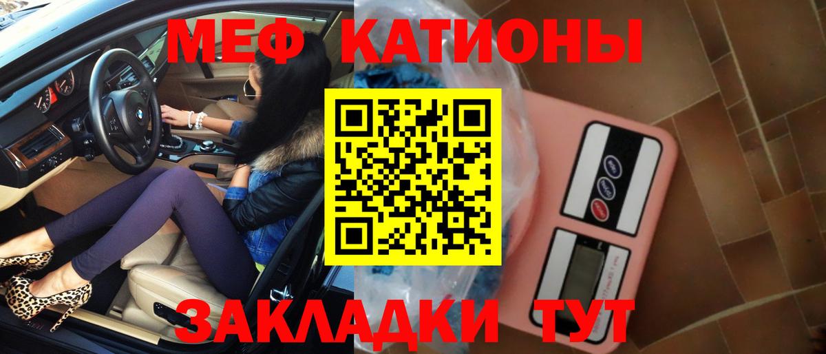 цена наркотик  МЯУ-МЯУ мяу мяу  Мефедрон  Новоалександровск  Мефедрон мука  Вход с VPN  Мефедрон 