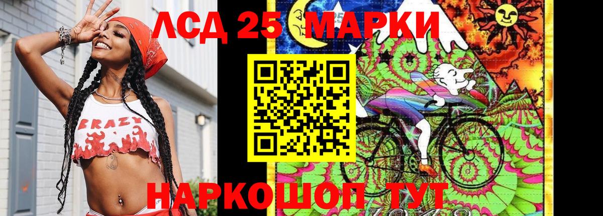 Новоалександровск  Марки N-bome 1500мкг  Вход с VPN 