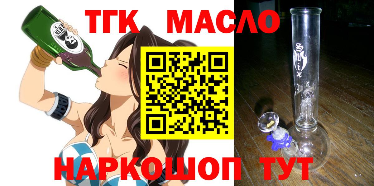 Новоалександровск  ТГК концентрат  Вход с VPN 
