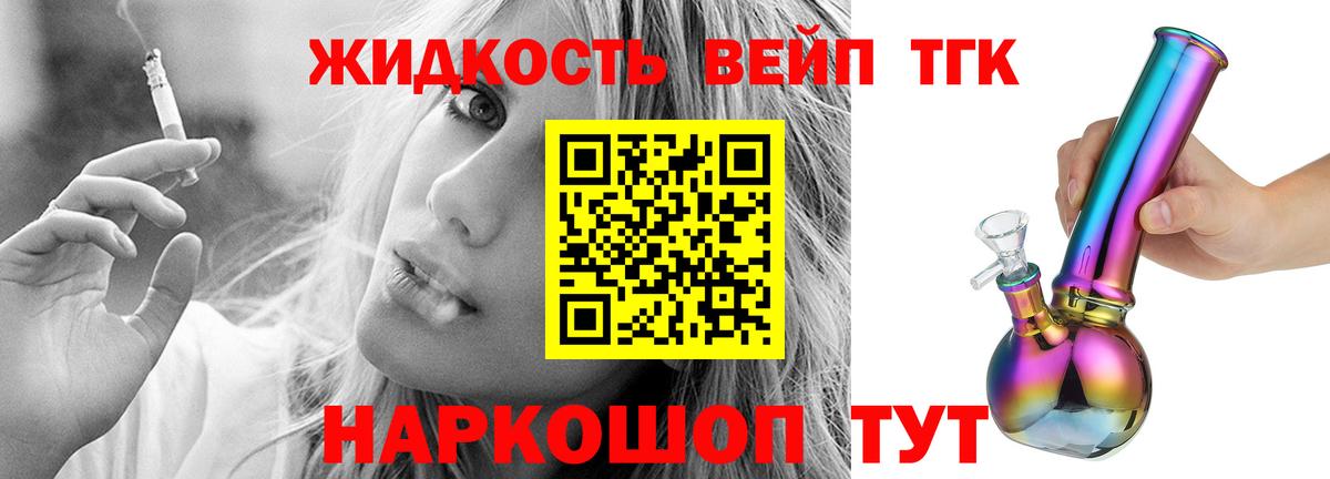 Дистиллят ТГК концентрат Новоалександровск