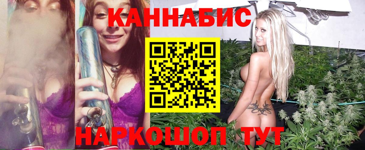 Новоалександровск  Бошки Шишки VHQ  Вход с VPN  Бошки Шишки OG Kush 